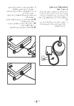 Preview for 739 page of Beko GNE 134620 X User Manual