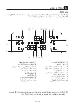 Preview for 744 page of Beko GNE 134620 X User Manual