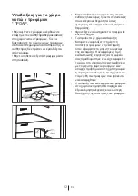 Preview for 769 page of Beko GNE 134620 X User Manual