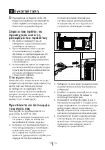 Preview for 770 page of Beko GNE 134620 X User Manual