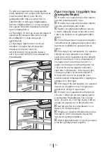 Preview for 778 page of Beko GNE 134620 X User Manual