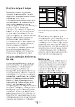 Preview for 786 page of Beko GNE 134620 X User Manual