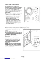 Preview for 169 page of Beko GNE 35730 User Manual