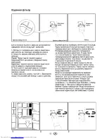 Preview for 171 page of Beko GNE 35730 User Manual