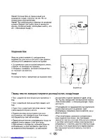 Preview for 172 page of Beko GNE 35730 User Manual