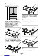 Preview for 144 page of Beko GNE 60520 DX Instruction Manual