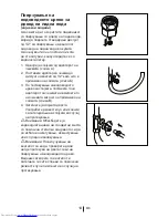 Preview for 147 page of Beko GNE 60520 DX Instruction Manual