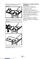 Preview for 261 page of Beko GNE 60520 X User Manual