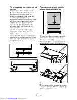 Preview for 397 page of Beko GNE 60520 X User Manual