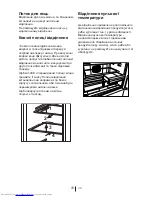 Preview for 409 page of Beko GNE 60520 X User Manual