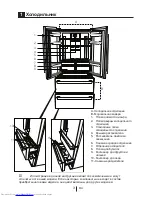 Preview for 486 page of Beko GNE 60520 X User Manual