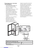 Preview for 495 page of Beko GNE 60520 X User Manual