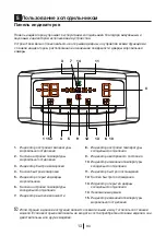 Preview for 138 page of Beko GNE V120P Manual