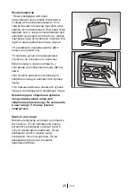 Preview for 169 page of Beko GNE V120P Manual