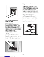 Preview for 57 page of Beko GNE V320 S Instruction Manual