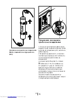 Preview for 308 page of Beko GNE V320 S Instruction Manual