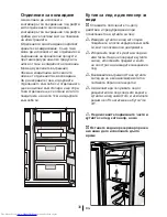 Предварительный просмотр 323 страницы Beko GNE V320 S Instruction Manual