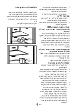 Preview for 29 page of Beko GNE104610 Instruction Manual