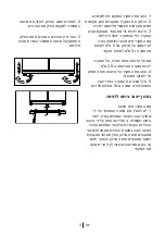 Preview for 32 page of Beko GNE104610 Instruction Manual