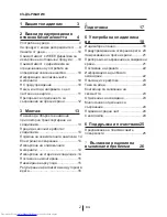 Preview for 440 page of Beko GNE114612 X User Manual