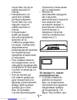 Preview for 447 page of Beko GNE114612 X User Manual