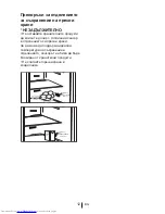 Preview for 450 page of Beko GNE114612 X User Manual