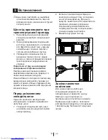 Preview for 481 page of Beko GNE114612 X User Manual