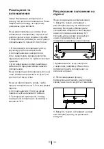 Preview for 515 page of Beko GNE114612X User Manual