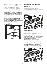 Preview for 525 page of Beko GNE114612X User Manual