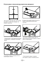 Preview for 548 page of Beko GNE114612X User Manual