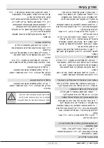 Preview for 28 page of Beko GNE114780 X User Manual