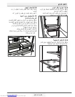 Preview for 118 page of Beko GNE114780X User Manual