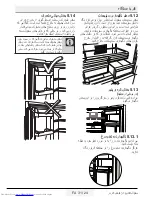 Preview for 150 page of Beko GNE114780X User Manual