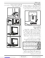 Preview for 153 page of Beko GNE114780X User Manual