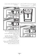 Preview for 49 page of Beko GNE134590X Manual