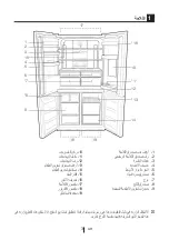 Preview for 60 page of Beko GNE134590X Manual