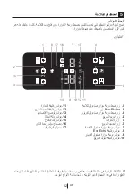 Preview for 79 page of Beko GNE59200X Instruction Manual