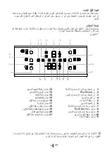 Preview for 81 page of Beko GNE59200X Instruction Manual