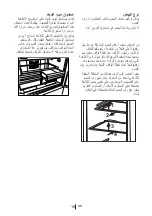 Preview for 85 page of Beko GNE59200X Instruction Manual