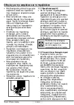 Preview for 103 page of Beko GNE60531XN User Manual