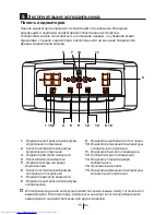 Preview for 123 page of Beko GNEV122S User Manual