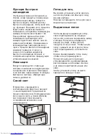 Предварительный просмотр 128 страницы Beko GNEV122S User Manual