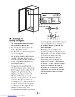 Предварительный просмотр 361 страницы Beko GNEV122S User Manual