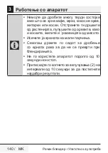 Preview for 140 page of Beko HBA 81762 BX User Manual