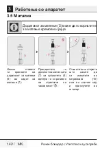 Preview for 142 page of Beko HBA 81762 BX User Manual