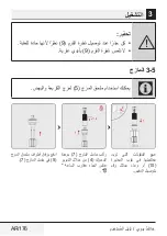 Preview for 167 page of Beko HBA 81762 BX User Manual