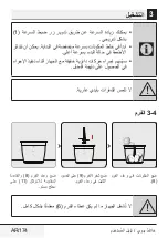 Preview for 169 page of Beko HBA 81762 BX User Manual