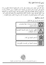 Preview for 178 page of Beko HBA 81762 BX User Manual