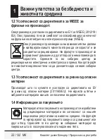 Preview for 22 page of Beko HBA5550W User Manual