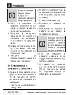 Preview for 26 page of Beko HBA5550W User Manual